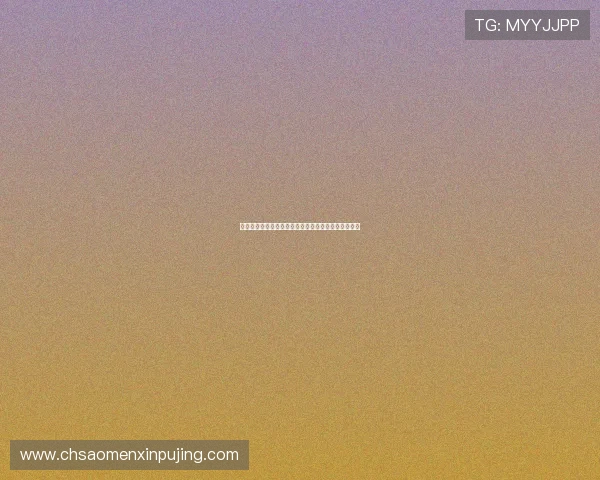 新葡京娱乐登陆流程详解，轻松注册快速开始娱乐体验