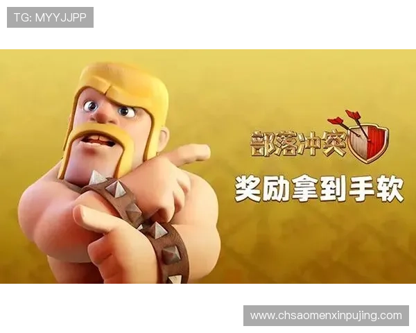 新普京在线娱乐官网入口促销活动一览，丰富奖励让你玩得尽兴赢得更多