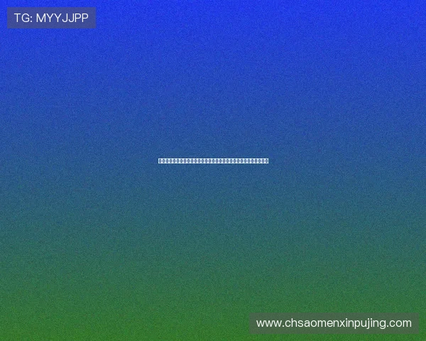 新葡一京注册网址快速注册指南，详细步骤帮助新手顺利开启博彩之旅