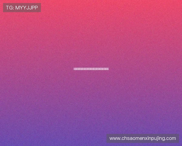 新葡京娱乐现金开户优惠活动不断丰富玩家福利多多