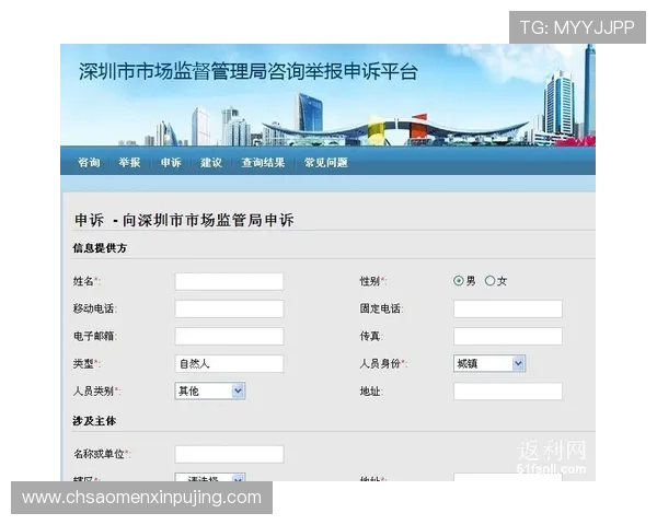 澳门新京网页版提供专业客服支持，解决您的各种疑问与使用难题