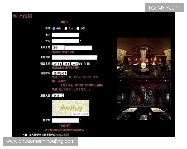 在新葡京真人国际平台上轻松注册，享受快速入场和高效的资金安全保障，开启您的精彩游戏之旅