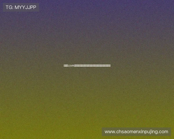 新葡京.com最新优惠活动和充值优惠政策详细介绍帮助玩家轻松获利