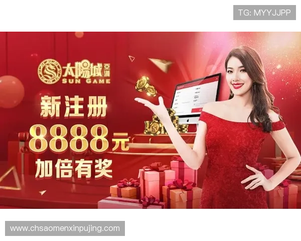 大阳城国际娱乐官网安全保障措施详解保障玩家资金与信息安全