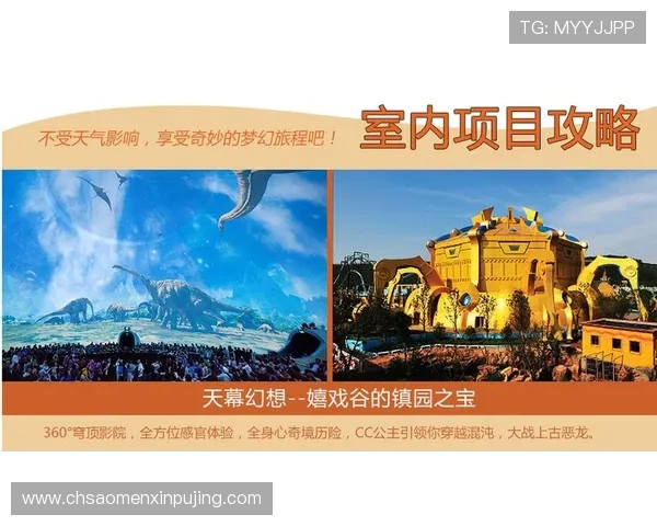 澳门新濠天地平台开户指南全面解析新手快速注册攻略