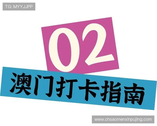 澳门新葡京app提供的热门游戏推荐，丰富多样的娱乐选择满足不同需求