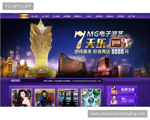 澳门新葡京平台优惠活动与彩金福利最新资讯