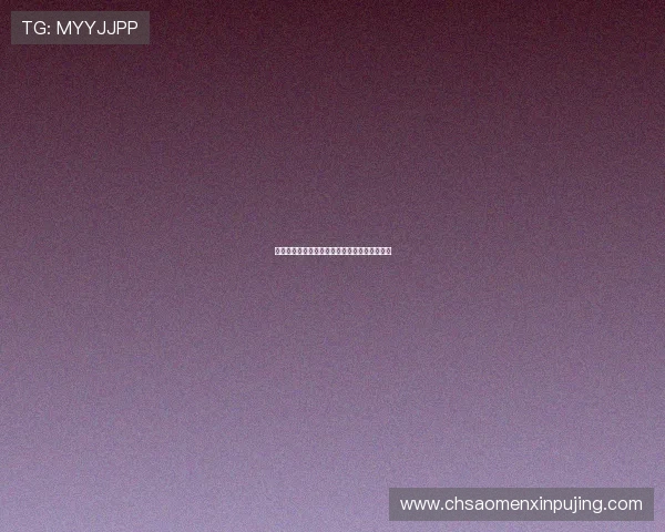 澳门英皇娱乐场的会员制度与积分奖励机制详解