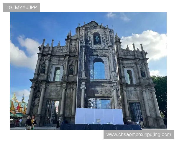 澳门葡京所在的区域详细介绍以及该区域的历史文化背景