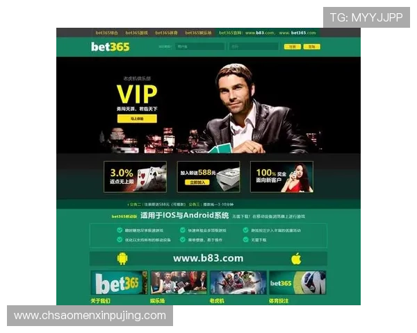 澳门葡京真人平台最新优惠活动，丰富多彩的线上真人游戏等你来挑战