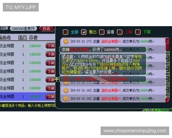 澳门财神滚球盘玩法详解助你轻松掌握投注技巧提升盈利水平