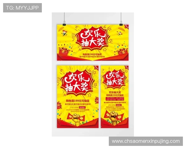 葡京在线官网最新优惠活动，丰富奖励机制助你轻松赢取丰厚奖金