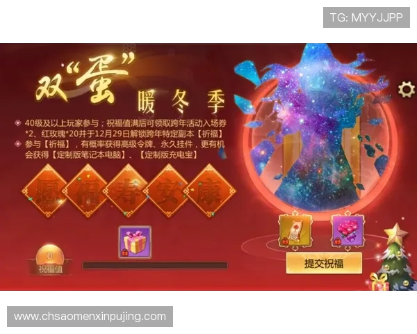 葡京娱乐场平台网页版优惠活动频繁，丰富的奖励机制助力玩家轻松赢大奖