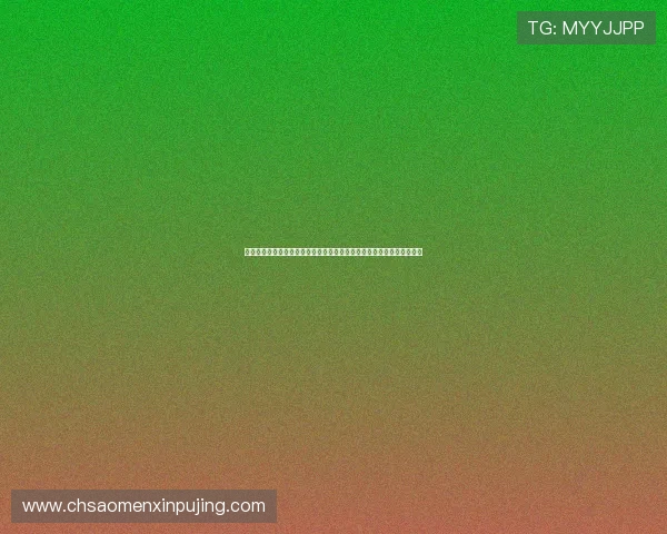 六合彩旗舰厅登录线路最新优化版本，确保玩家快速登录不卡顿稳定可靠