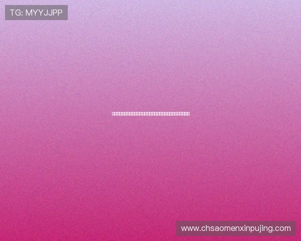 新葡国际京娱乐注册流程详尽指南帮助新手玩家快速上手体验游戏乐趣