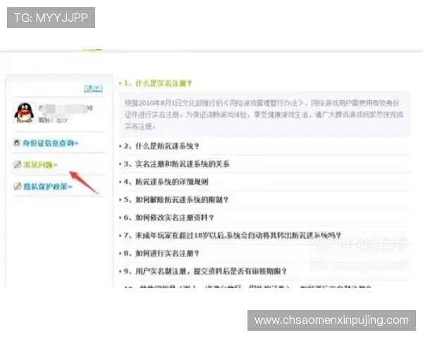 美高梅注册账号的详细步骤与常见问题解决方案 美高梅注册账号的详细步骤与常见问题解决方案