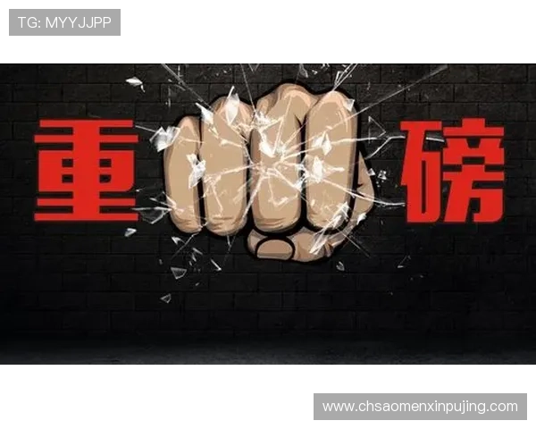 葡京手机网址安全可靠,保障玩家个人信息与资金安全的最佳选择 葡京手机网址安全可靠,保障玩家个人信息与资金安全的最佳选择