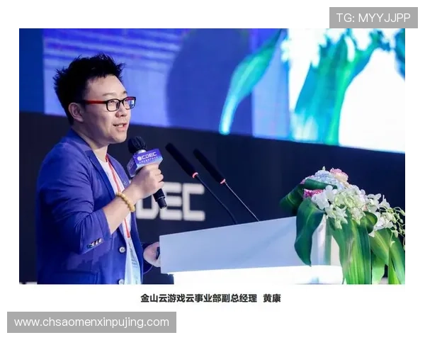 葡京电子官方新版优化操作界面，提升游戏流畅度与用户体验感